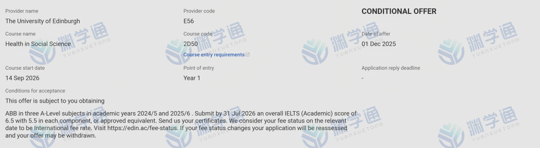 就在刚刚！爱丁堡官宣OFFER率大涨！