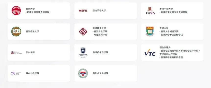 E-APP首轮申请已正式启动！跟DSE有什么关系？跟JUPAS申请冲突吗？