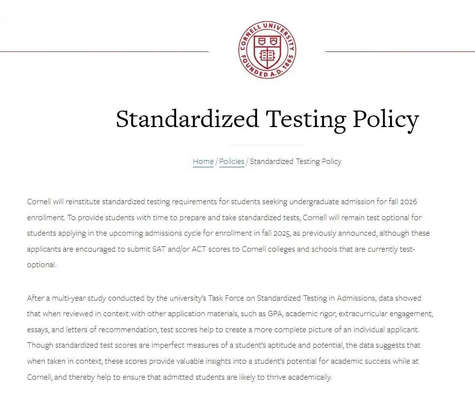 康奈尔扩招560人,录取率为何纹丝不动?最友好藤校的录取真相 康奈尔扩招560人,录取率为何纹丝不动?最友好藤校的录取真相