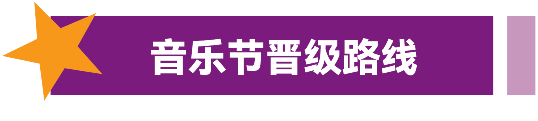 音乐爱好者看过来：2026波士顿国际音乐节火热报名中！伯克利、新英格兰音乐学院、哈佛音乐系等教授重磅加入