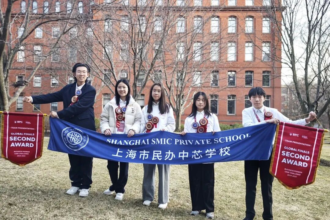 揭秘中芯学校国际部中学｜助力初中生成长蜕变