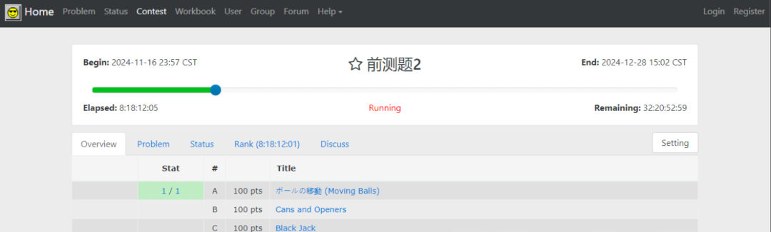 USACO竞赛等级及适合学生分析,附机构USACO竞赛培训课程 USACO竞赛等级及适合学生分析,附机构USACO竞赛培训课程