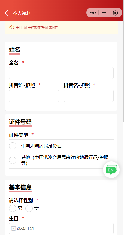 2026年袋鼠数学竞赛报名入口和报名费用就看这篇,附袋鼠数学报名官网 2026年袋鼠数学竞赛报名入口和报名费用就看这篇,附袋鼠数学报名官网