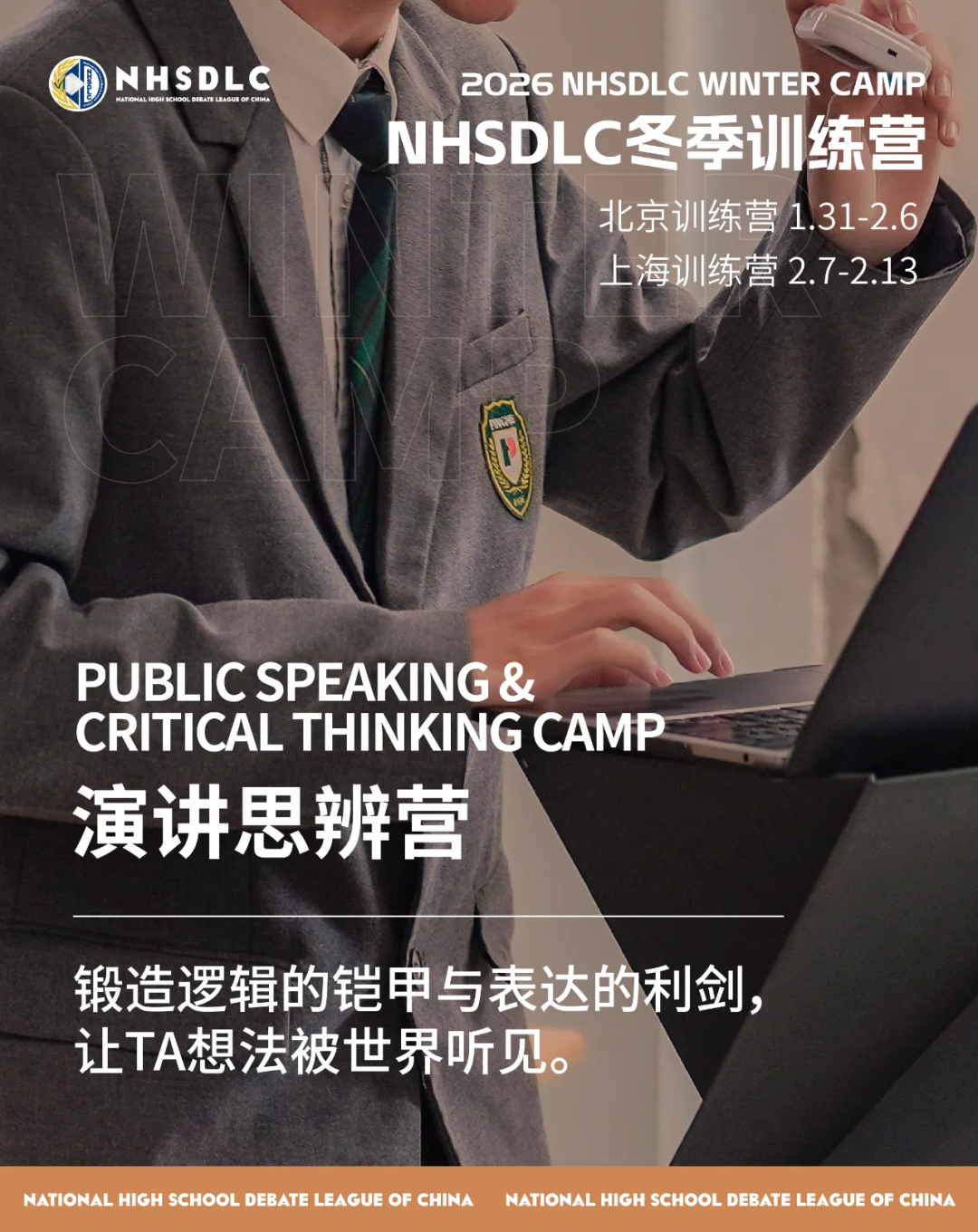 2025秋季常规赛|深圳线下城市赛参赛指南 2025秋季常规赛|深圳线下城市赛参赛指南