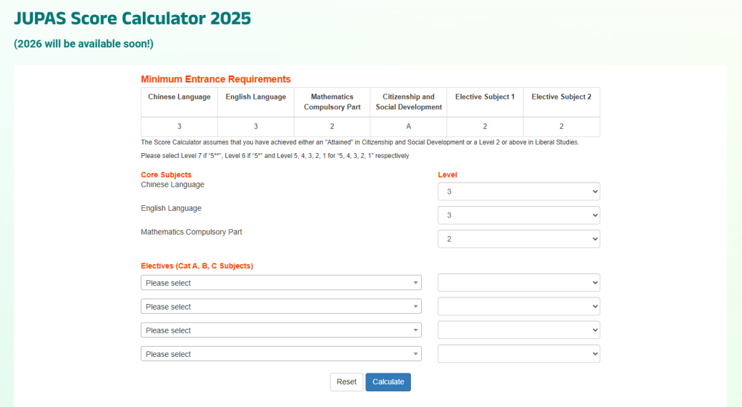 最全 | 港八大2026DSE分数计算器汇总! 最全 | 港八大2026DSE分数计算器汇总!