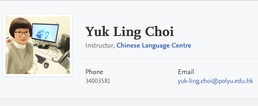 【全奖】香港理工大学博士导师(Yuk Ling Choi教授) 【全奖】香港理工大学博士导师(Yuk Ling Choi教授)