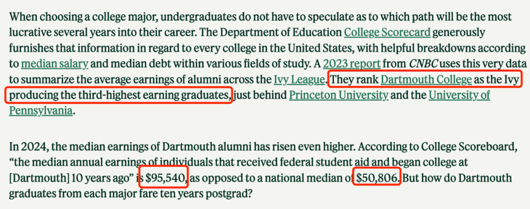 存在感最低的藤校，隐藏王者！