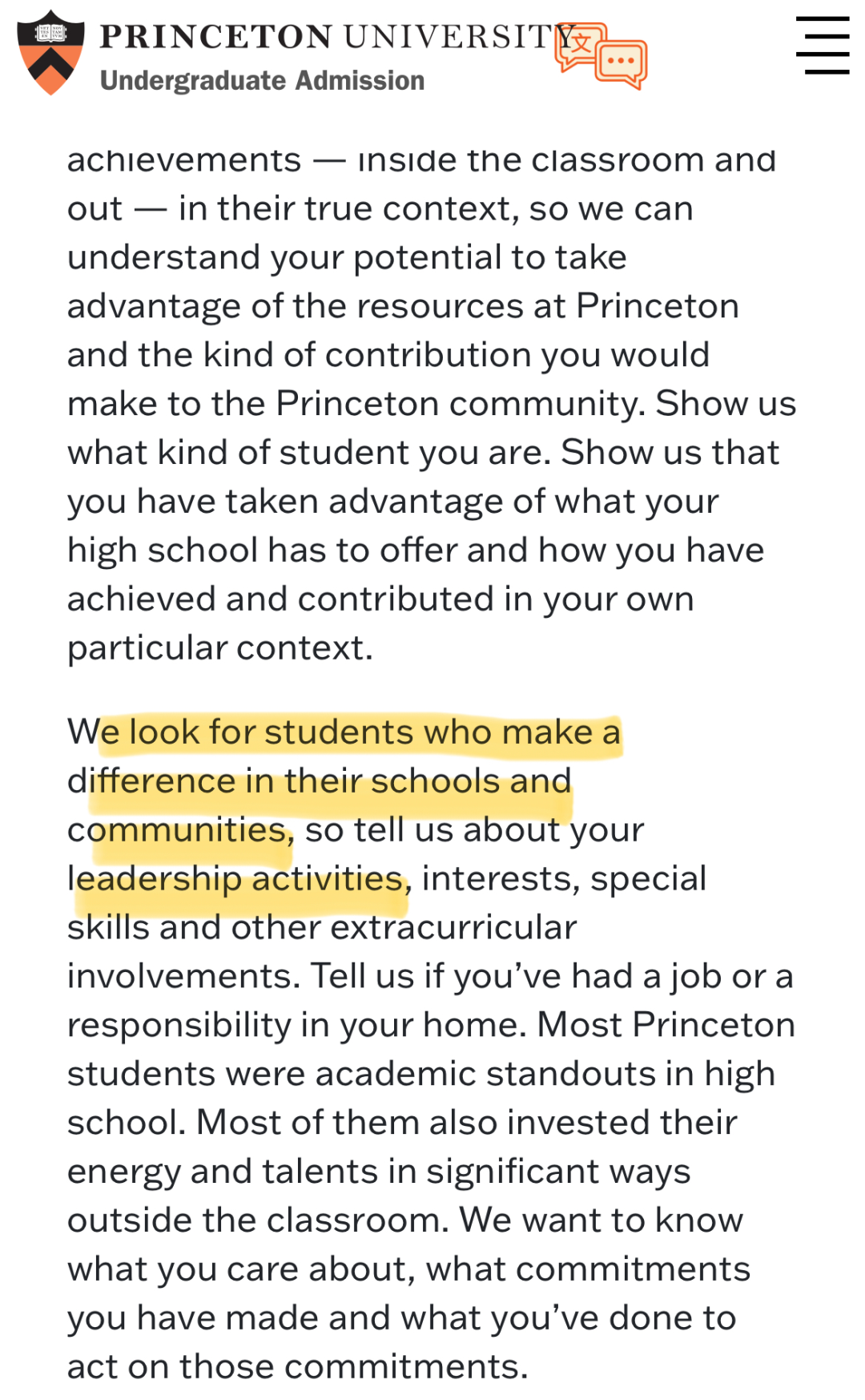 为什么名校看重“领导力”?写给家长的一篇深度解析 为什么名校看重“领导力”?写给家长的一篇深度解析