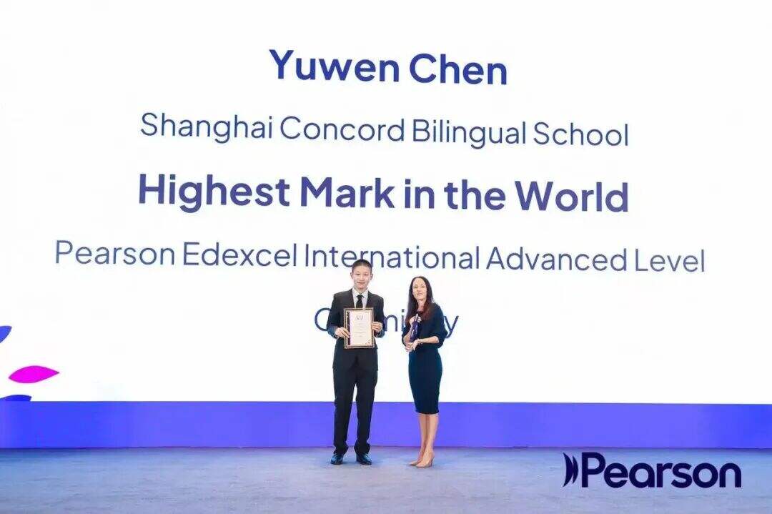 2025/26学年康德双语初中部春季插班申请现已启动