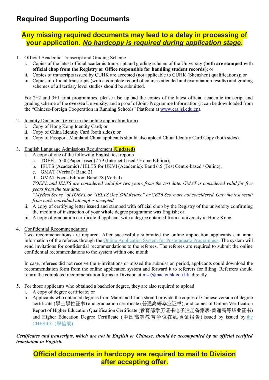 中国香港机器人硕士怎么选?攻略请查收! 中国香港机器人硕士怎么选?攻略请查收!