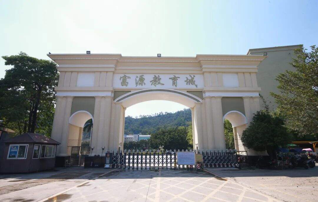 12月14日 | 富源英美DSE学部探校日火热报名中! 12月14日 | 富源英美DSE学部探校日火热报名中!