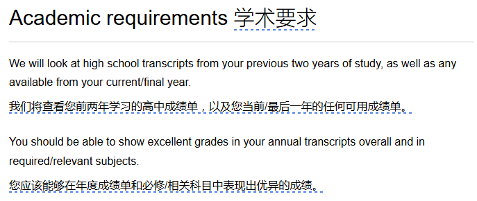 MYP/IG/Pre-IB傻傻分不清楚！家长蒙了，英国本科+预科根本不认Pre-IB成绩？！