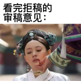 个人能力一般强行读博会有什么后果？