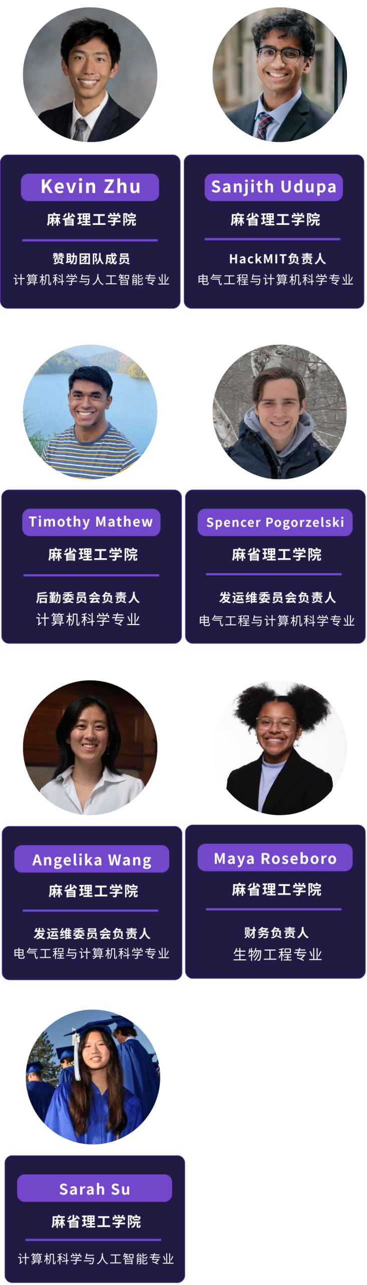 【重磅】麻省理工创客马拉松(HACKMIT)即将登陆中国！