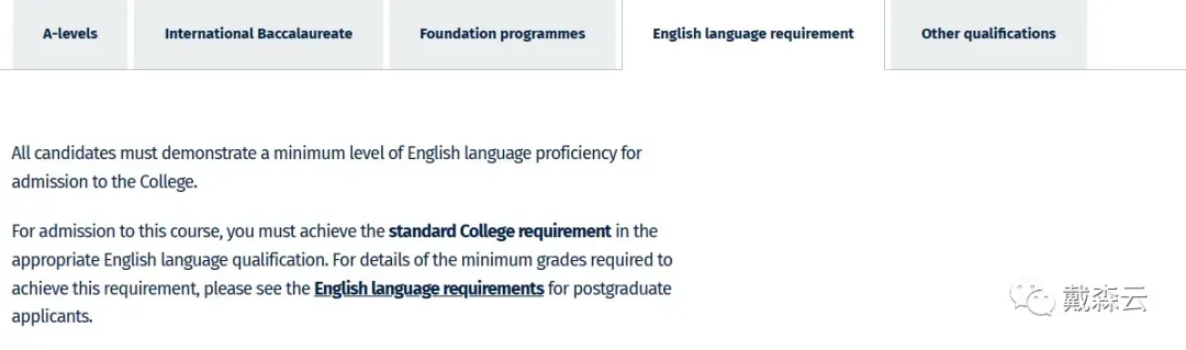 IC | OFFER来了!帝国理工生物医学工程录取落地,专业方向与申请要点一文读懂 IC | OFFER来了!帝国理工生物医学工程录取落地,专业方向与申请要点一文读懂