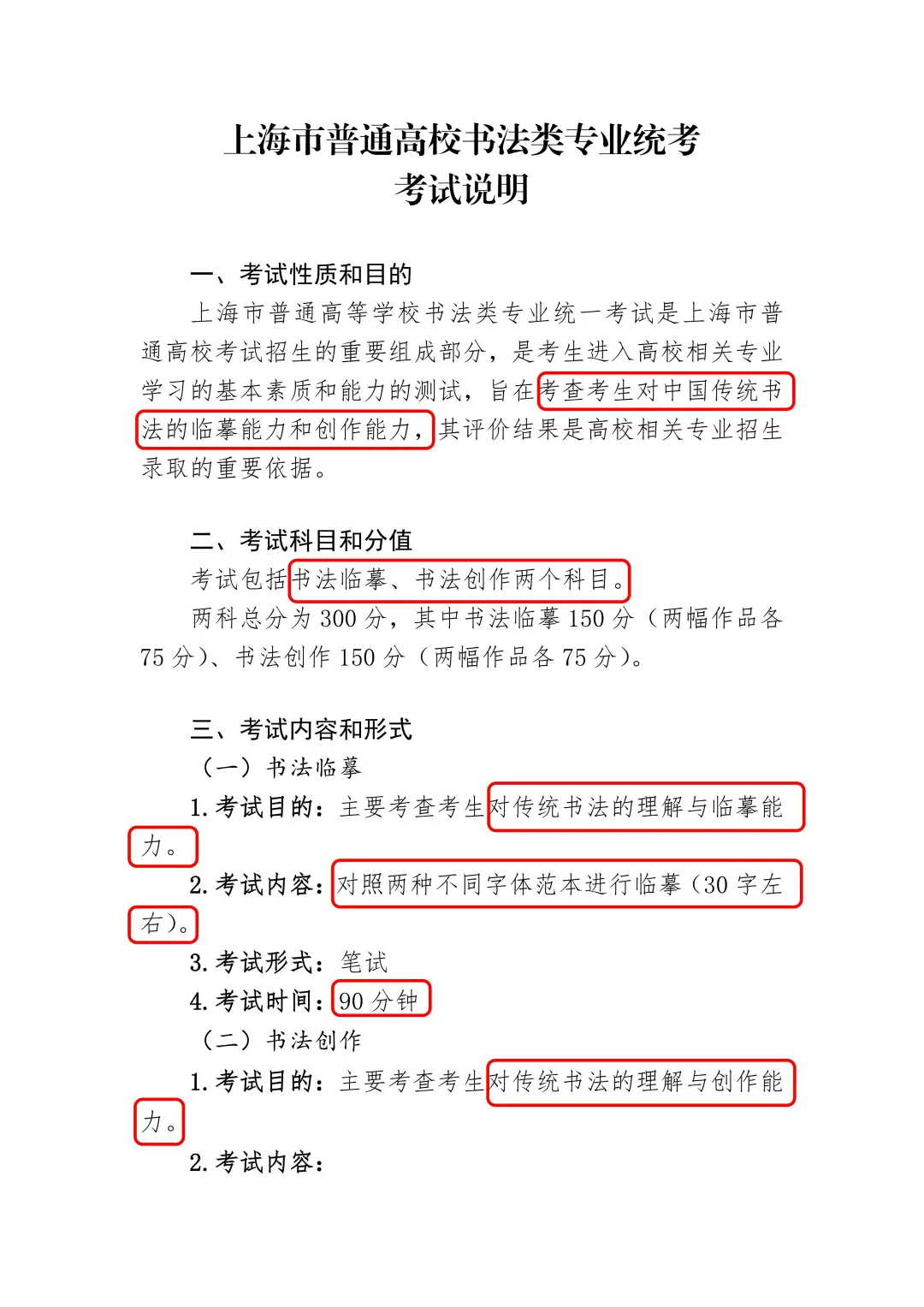 艺体类高考,适合什么样的孩子? 艺体类高考,适合什么样的孩子?
