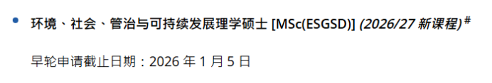 没英语成绩也能上港八大?教育大学新增多个中文授课硕士专业 没英语成绩也能上港八大?教育大学新增多个中文授课硕士专业