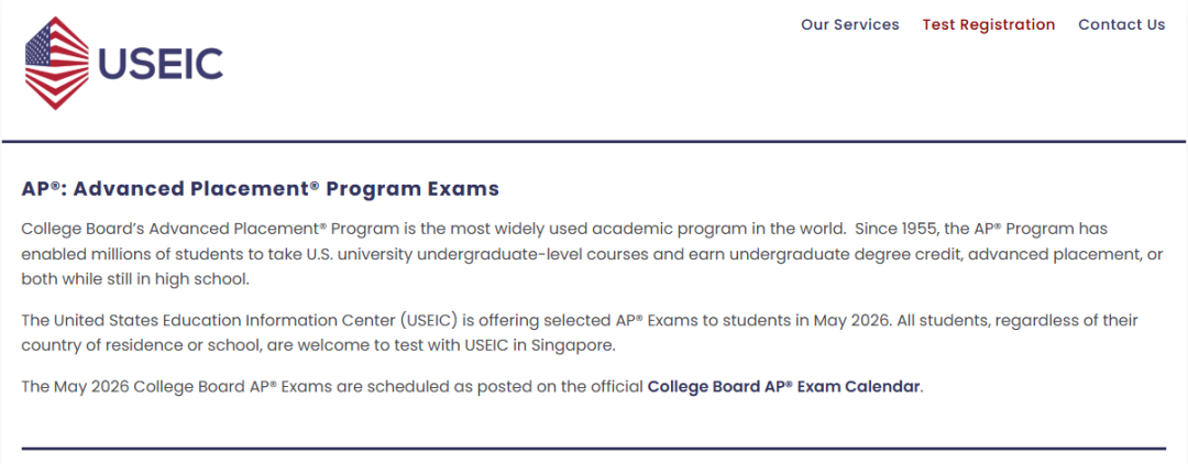 社会考生注意！中国香港、新加坡、韩国2026年AP二轮报名情况更新