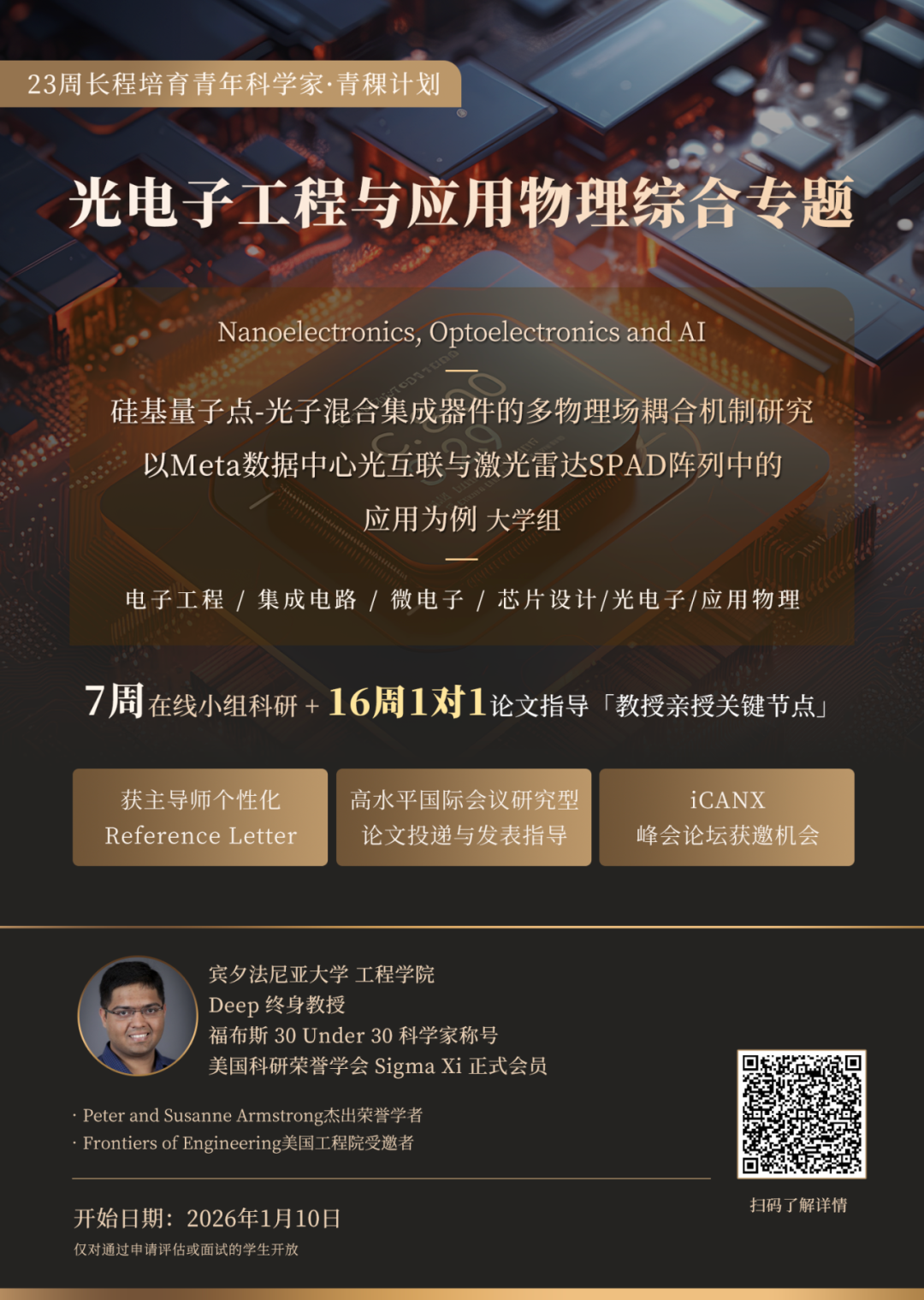 比利时天才少年15岁博士毕业，专业方向量子物理，人送绰号“小爱因斯坦”