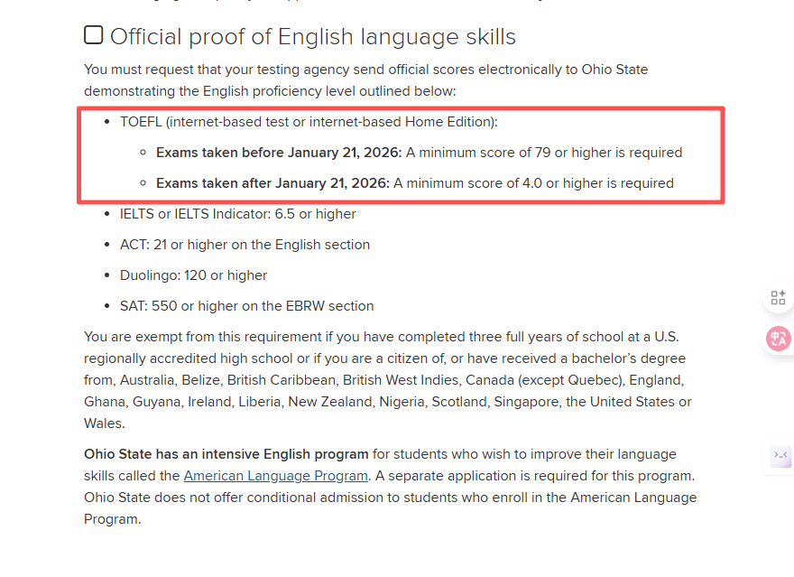 留学党紧急关注：托福变6分制，6所美国名校最新要求出炉！