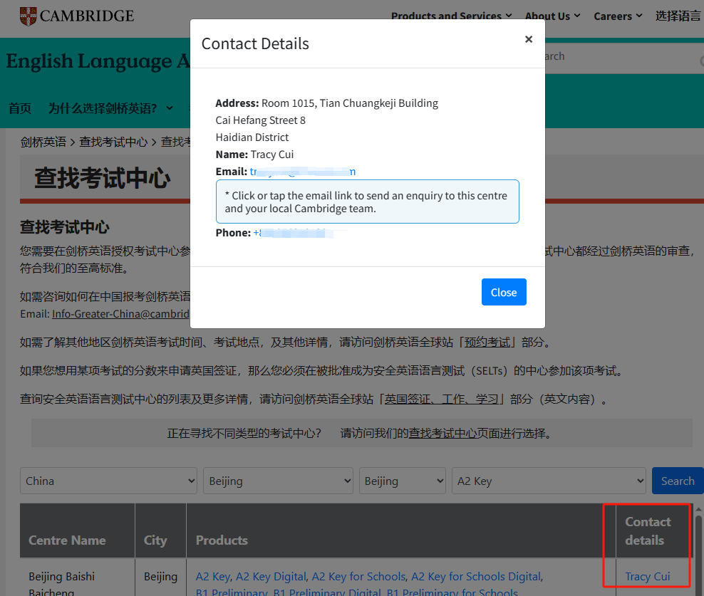 KET考试在哪报名？可以自己报名吗？KET报名全攻略！手把手教学，轻松占考位！