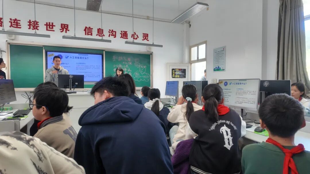 数字之桥,情暖林山——记耀中浦西学子衢州支教行 数字之桥,情暖林山——记耀中浦西学子衢州支教行