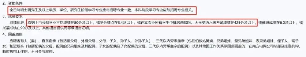 破除谣言！体制内大门依然向留学生敞开！录用名单频现海归身影！