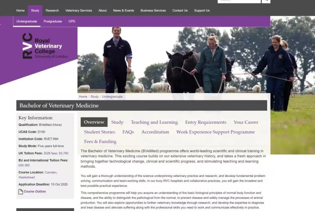 剑桥兽医专业变动？机构支招申请布局！