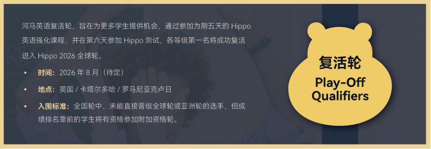 KET/PET的最佳黄金搭档，拿卓越的秘籍原来藏在这里？