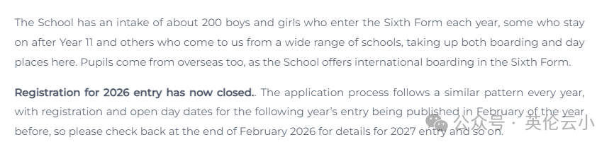 哪些小学向威敏公学推送的学生比较多？威敏公学2025年13+ Feeder School学校名单！