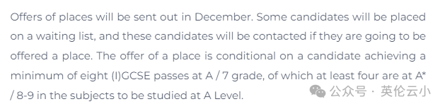 哪些小学向威敏公学推送的学生比较多?威敏公学2025年13+ Feeder School学校名单! 哪些小学向威敏公学推送的学生比较多?威敏公学2025年13+ Feeder School学校名单!