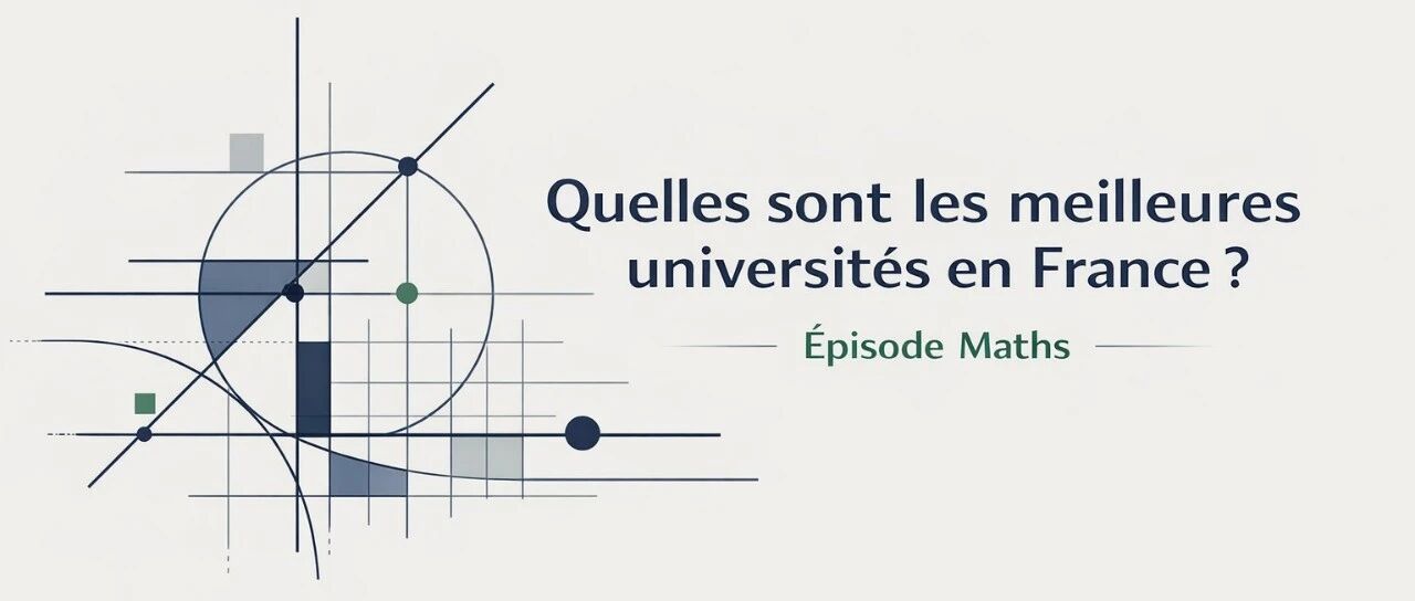 盘点法国最强大学 | 数学篇