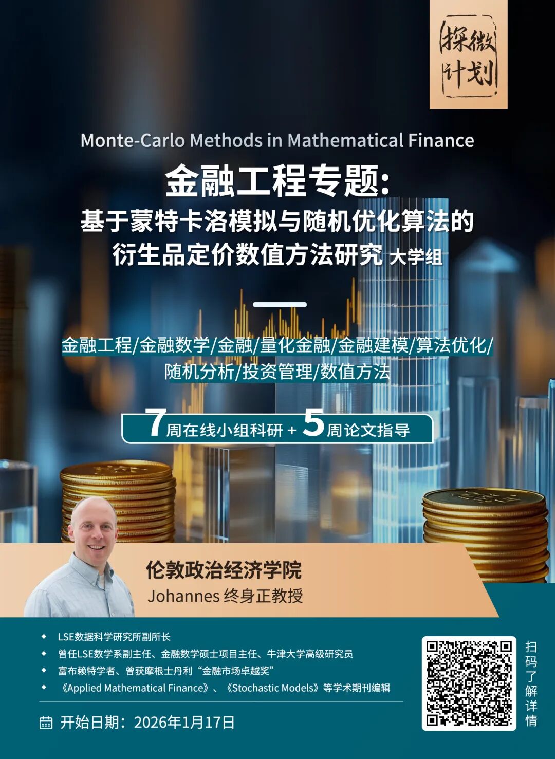 全美最安全的Top大学校园 vs 最不安全的大学校园