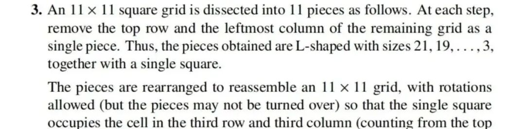 2025年BMO数学竞赛公布Round1的分数线以及官方试题解析来了！
