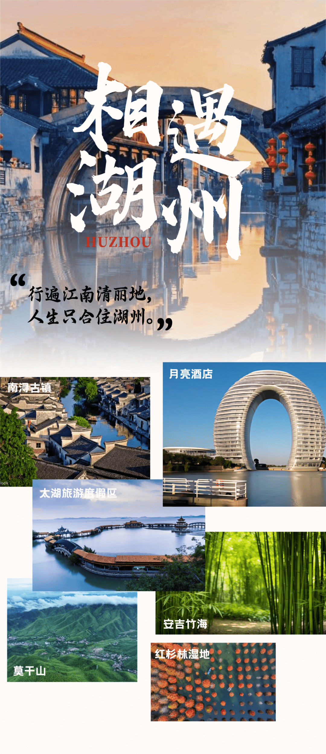 相约江南，焕新启航｜IEO China 2026国际经济学奥林匹克中国站报名正式启动！