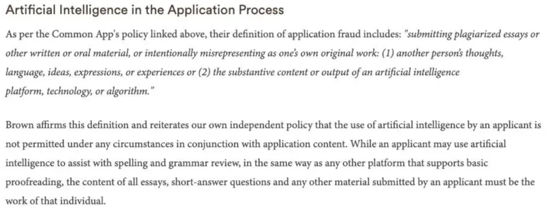 注意！TOP20美本集体封杀AI文书！