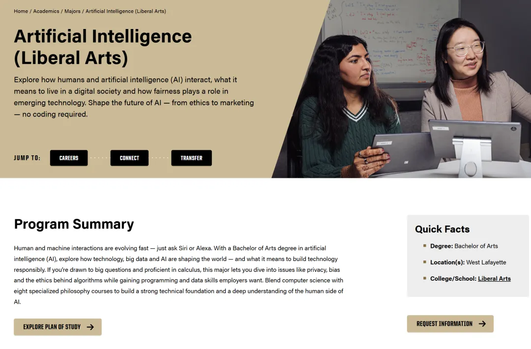 普渡大学宣布变革：AI能力成为本科毕业硬性要求，释放了什么教育信号？