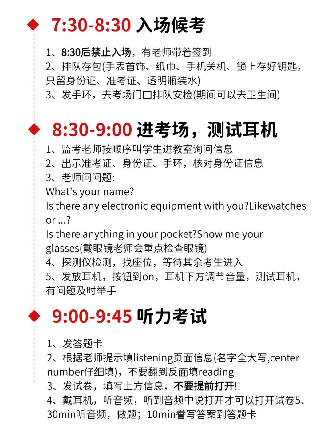 建议收藏 | 2026年上半年雅思考试指南！超详细！