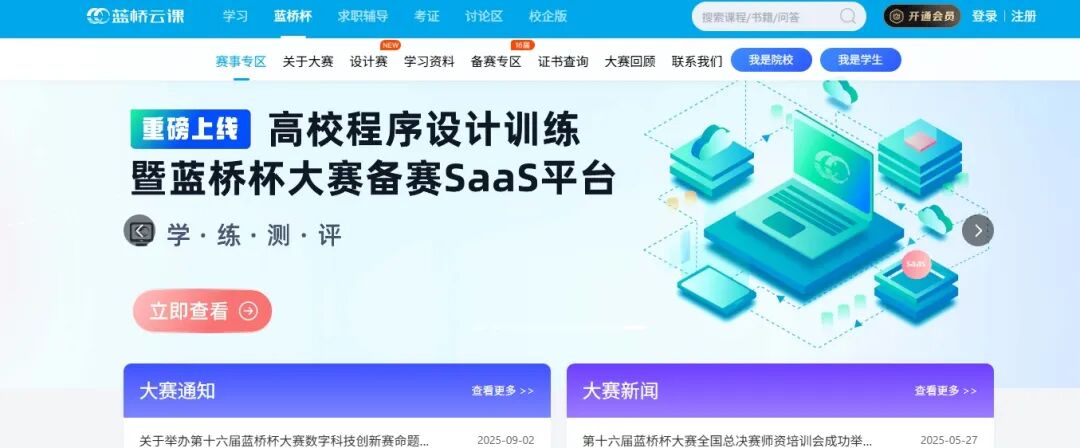 留学申请隐形门槛：一份AI竞赛履历有多重要？附10大赛事推荐