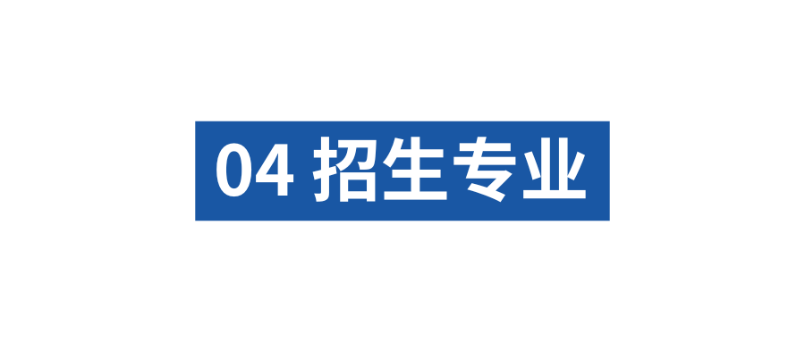 上海中外合办|昆山杜克大学本科2026年招生简章 上海中外合办|昆山杜克大学本科2026年招生简章