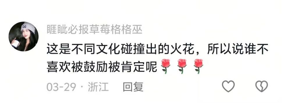 什么情况？！没有一丝套路，留子靠锦旗拿捏教授