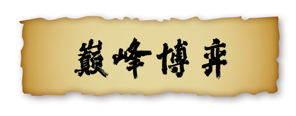 【官宣】2026 YIS全球金融与投资挑战（亚洲轮）--阿思丹财商机构论坛金融委员会揭晓！