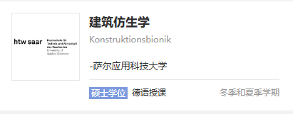 从科研看专业新风口:车辆工程暗藏新机会!亚琛工业大学牵头攻克自动驾驶难题 从科研看专业新风口:车辆工程暗藏新机会!亚琛工业大学牵头攻克自动驾驶难题