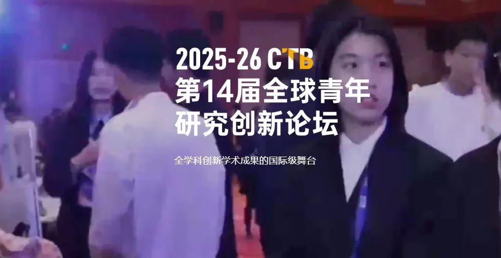 竞赛月历 | 哈佛、纽约时报、NASA都在抢人！12月顶尖竞赛全汇总