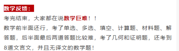 苏州伟长班招生条件!伟长班简历看什么?2026年伟长班招生动态信息!