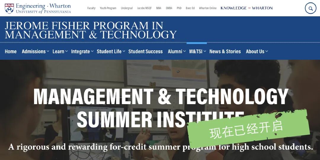 商科大热夏校5个里4个开申了！没准备的要抓紧了！