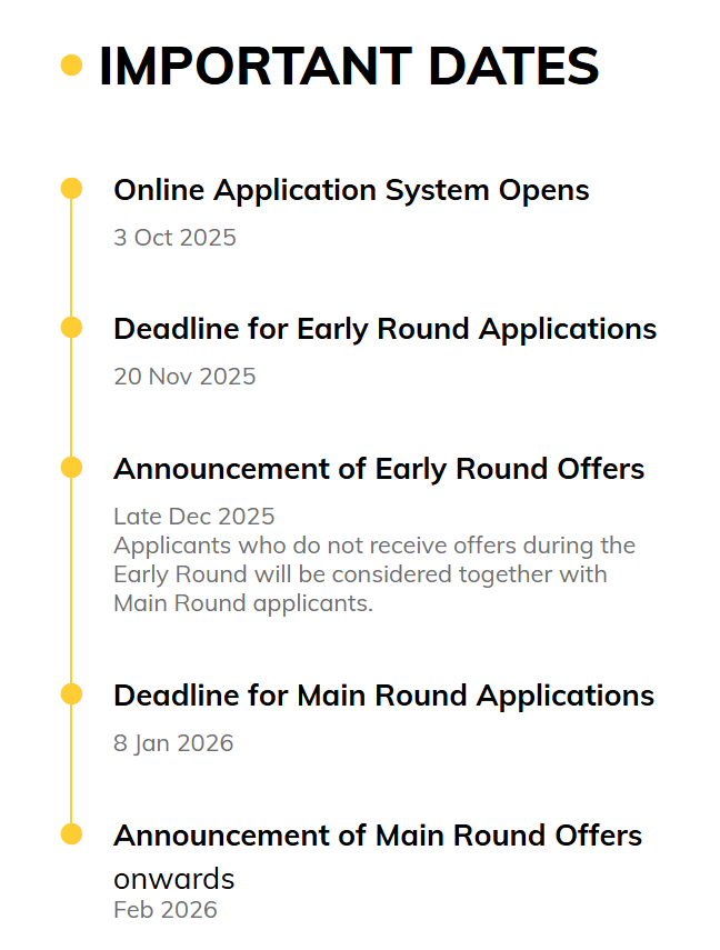 香港八大高校26fall第一批港本面试邀请已发！哪些专业收到了？