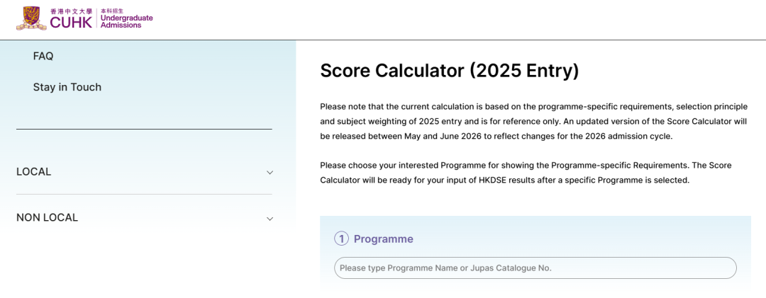 港八大2026DSE分数计算器汇总!考生必看! 港八大2026DSE分数计算器汇总!考生必看!
