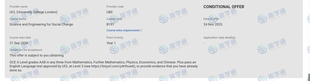 最新版！2026年UCL热门专业Con要求汇总！