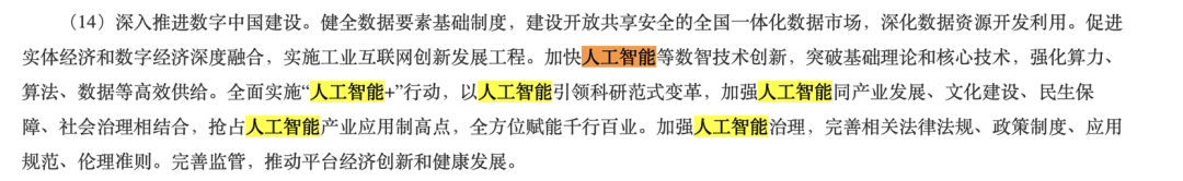 未来五年，哪些英联邦硕士专业正站上新兴赛道？